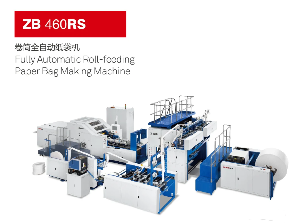 Roll Fedding Package Supplier Printed Laminated Stand up Pouch Kraft Paper Packing Paper Bag Making Machine