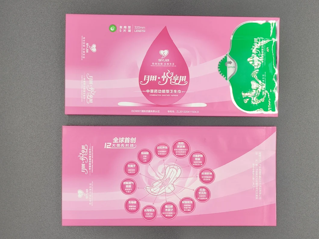 High Quality Factory Wholesale Printed Side Seal Plastic Sanitary Pads Bag for Lady