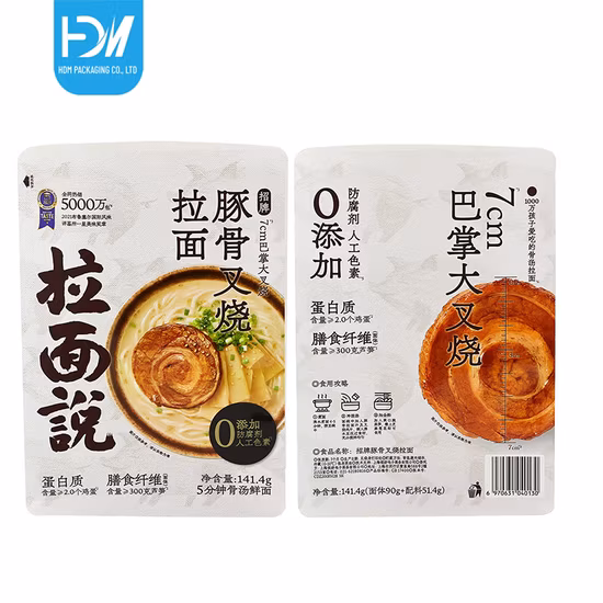 Customized Size Colors Pet Dog Food Cat Food Bag with Zipper Eight-Side Seal Food Packaging Bag
