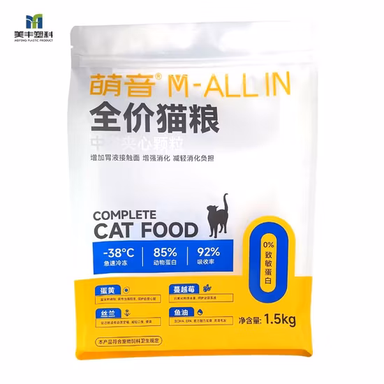 Good Price Resealable Aluminum Foil Laminated Recyclable Dried Pet Dog Snack Food Stand up Pouch with Clear Window