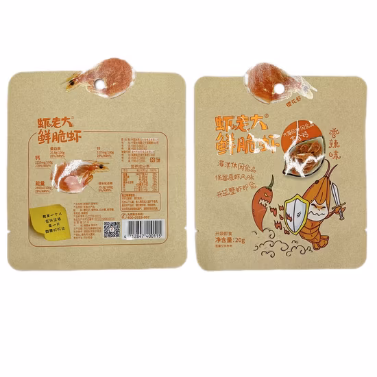 No Printing Aluminum Laminated Plastic Pouch Three Side Seal Bag