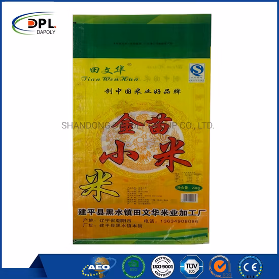 Colorful Different Types Rice Packaging Bag Thicken Matte Frosted Four Side Seal Rice Plastic Bag Hot Sell